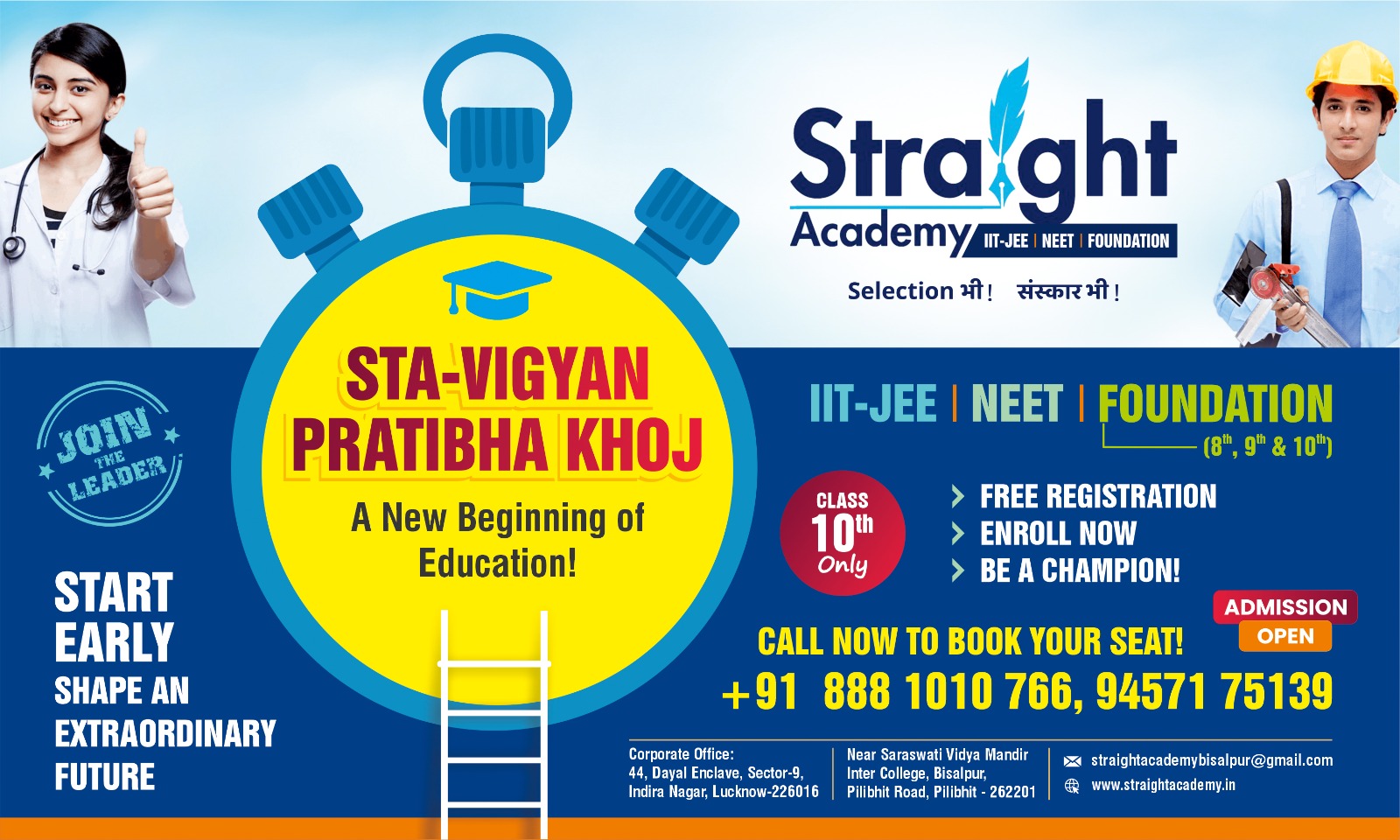 straight academy